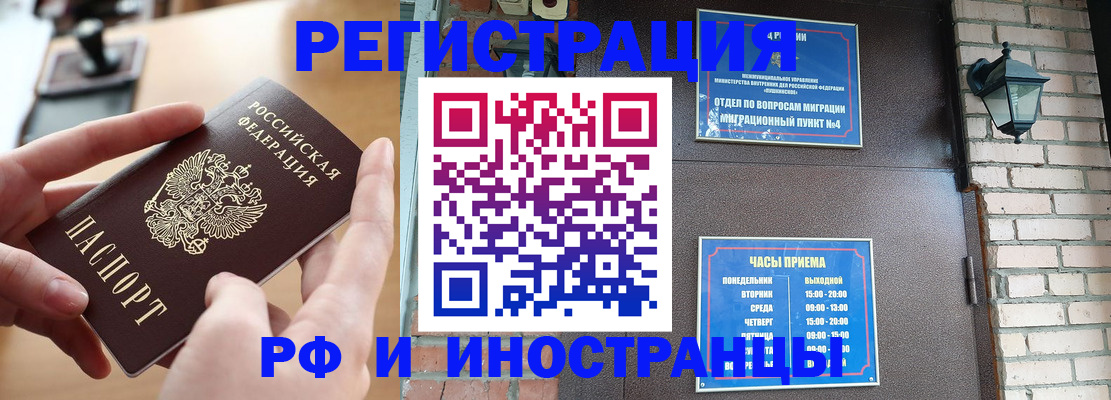 форма 3 в Биробиджане